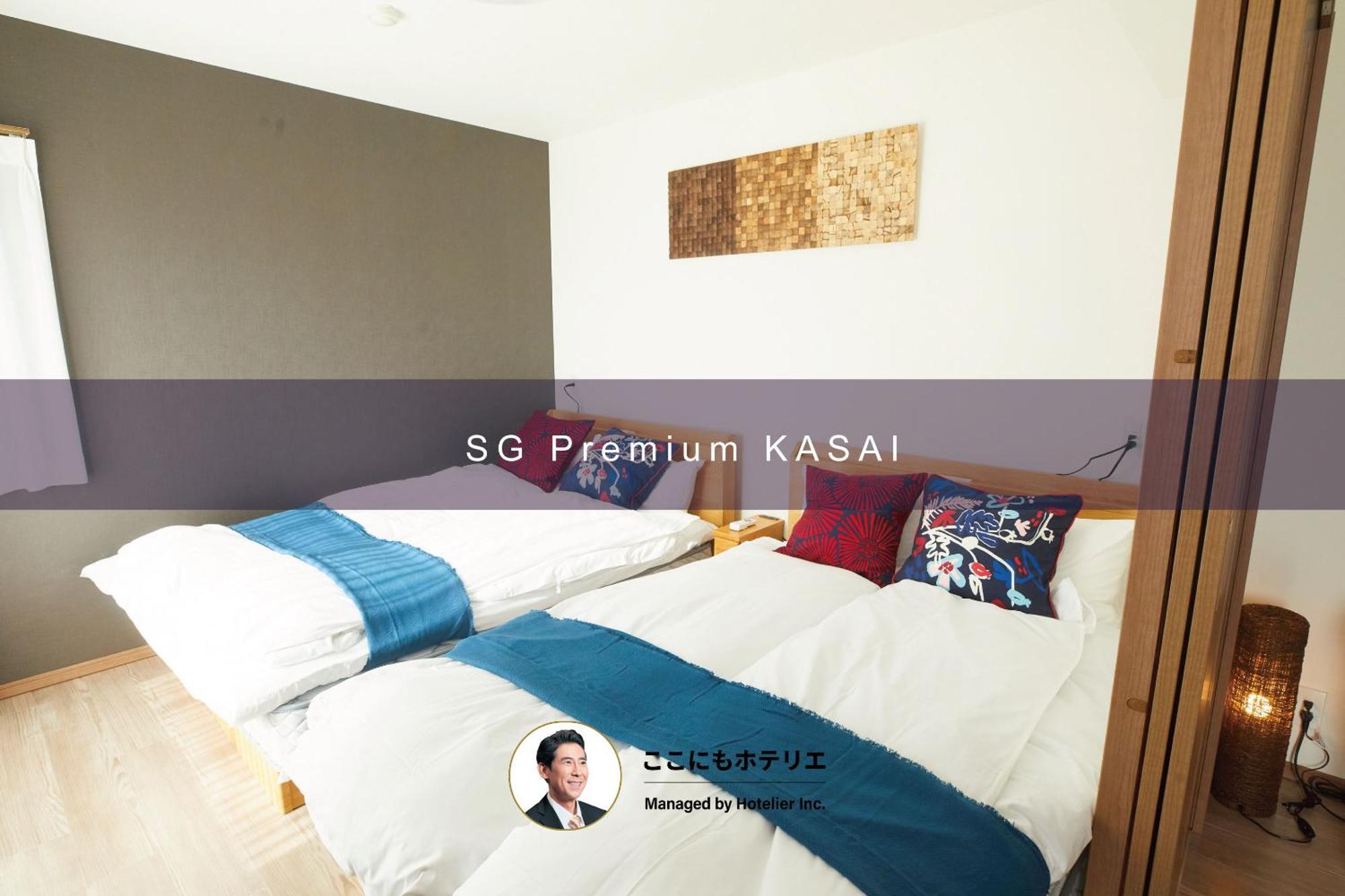 Sg Premium Kasai — Photos 1